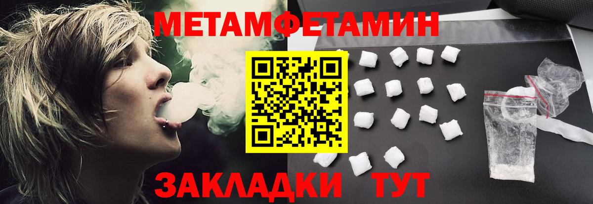 Ртищево  АМФ  Amphetamine  Амфетамин 97%  дарк нет Telegram  Вход с VPN 