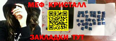 стаф Долгопрудный