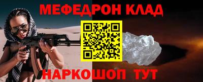 стаф Долгопрудный