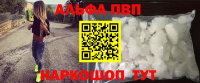 мефедрон VHQ Железногорск