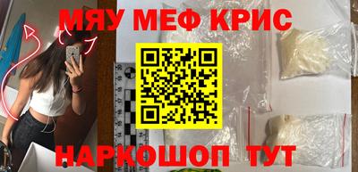 стаф Долгопрудный