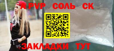 стаф Долгопрудный