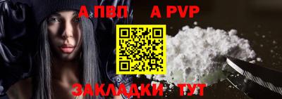 стаф Долгопрудный