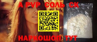 стаф Долгопрудный