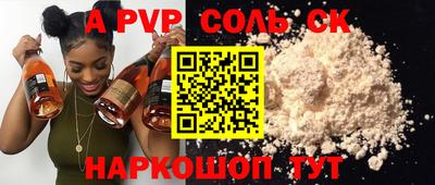 стаф Долгопрудный