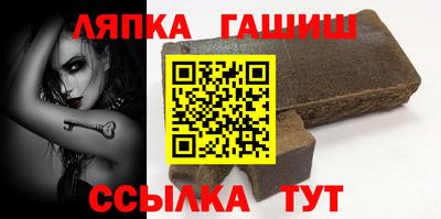 первитин Железноводск