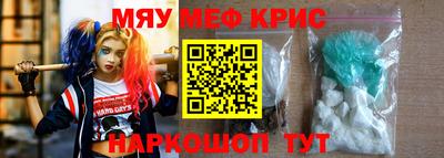 СК Дмитров