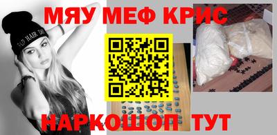 стаф Долгопрудный