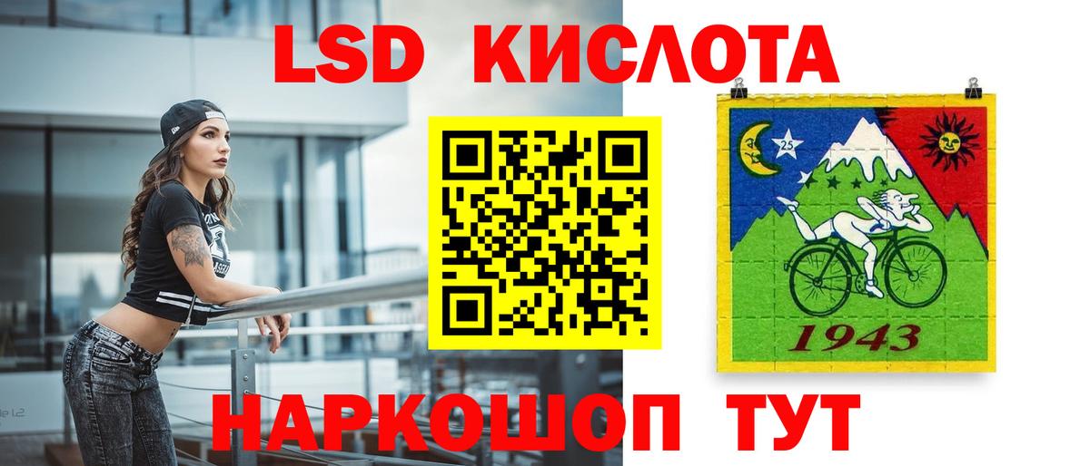 ЛСД экстази  Вход с VPN  Ртищево  LSD-25 экстази ecstasy  Лсд 25 экстази кислота 