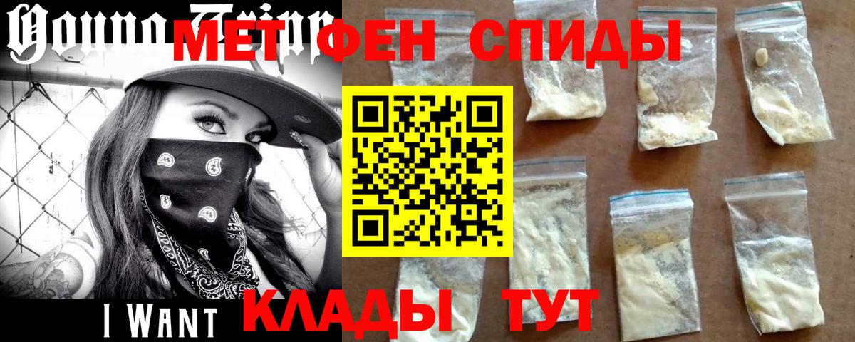 Ртищево  Метамфетамин кристалл  Метамфетамин кристалл  Вход с VPN 