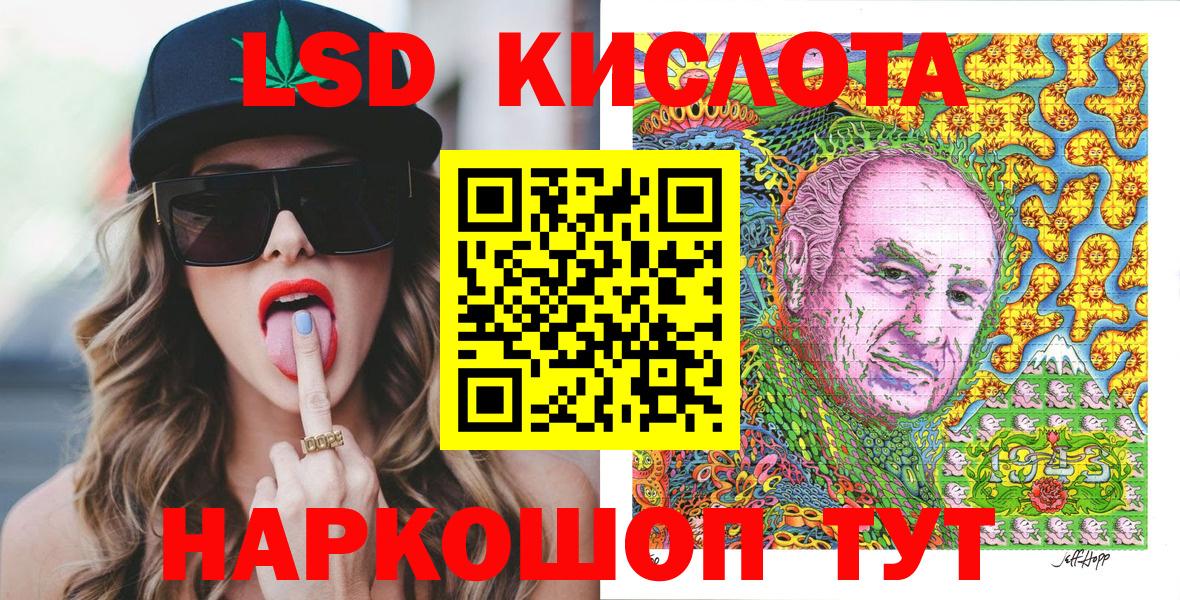 Марки NBOMe 1,8мг  Вход с VPN  Марки NBOMe 1,8мг  Наркотические марки  Ртищево 